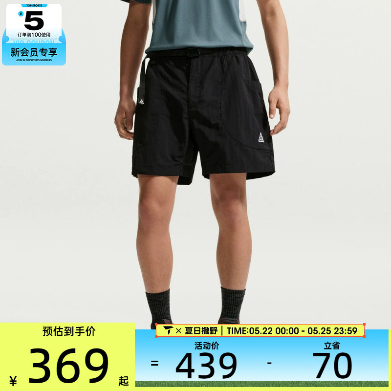 NIKE耐克男子时尚百搭舒适运动休闲短裤IF0894-010