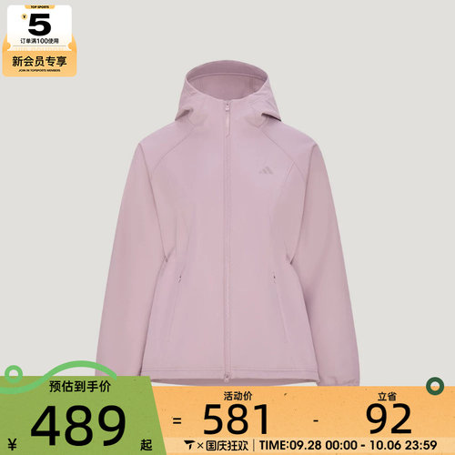滔搏丨adidas阿迪达斯女子FAV SHL JKT运动休闲夹克外套KZ1596