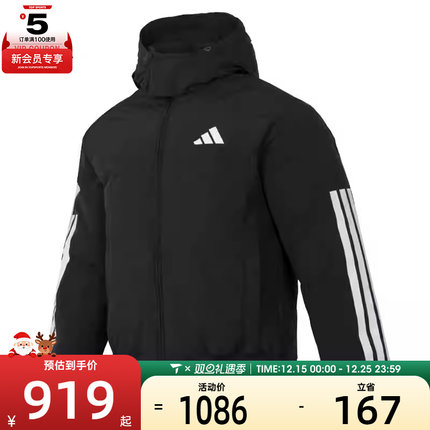 adidas阿迪达斯男子PUFF DOWN JKT运动羽绒服JG3845