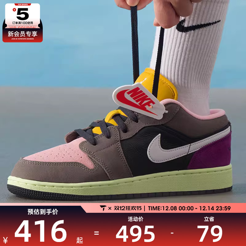 NIKE耐克男大童AIR JORDAN 1乔丹复古低帮运动篮球鞋HQ2021-005