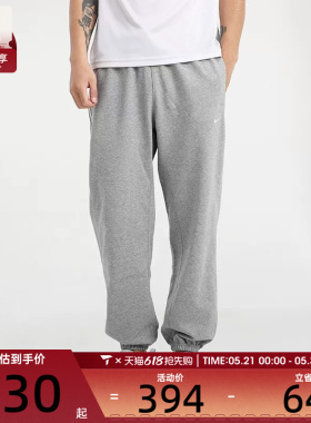 nike耐克男子灰色卫裤系带束脚运动长裤CK6366-063