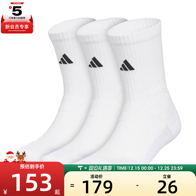 adidas阿迪达斯男女SLCT CRW 3.0 3P休闲袜子KE7805
