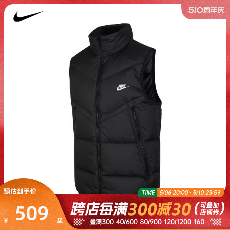 nike耐克年新款男子舒适保暖百搭轻便羽绒服DV1136-010-封面