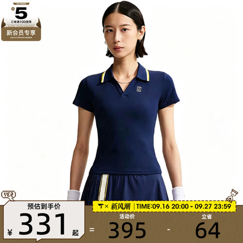 NIKE耐克女子时尚潮流v领POLO衫运动休闲短袖T恤IW1210-424