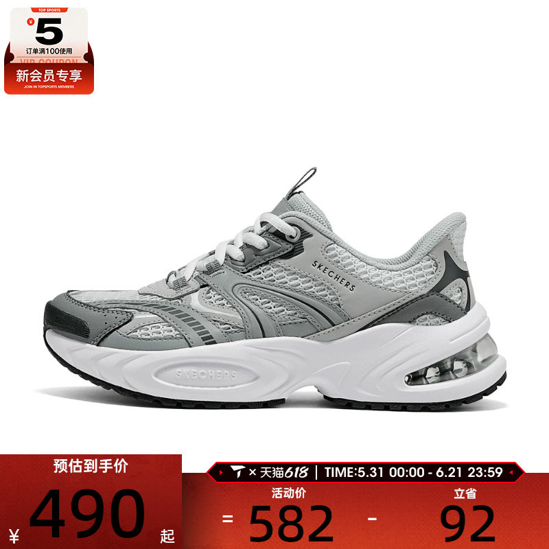 SKECHERS斯凯奇女子UNO RYZE运动休闲鞋177611