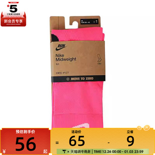 MDWT 168休闲袜子HV6935 RUN 1PR 645 MCRW NIKE耐克男女U