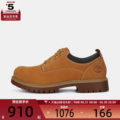 Timberland添柏岚男子LACE UP WATERPROOF SHOE休闲鞋A2R1N-754