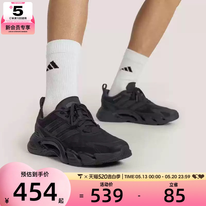 清风系列丨adidas阿迪达斯男女CLIMACOOL运动训练跑步鞋KH9331