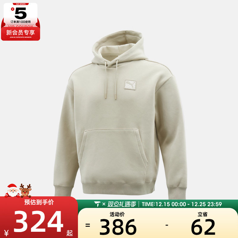 puma彪马男子PRIME ESS运动休闲套头衫卫衣63570868