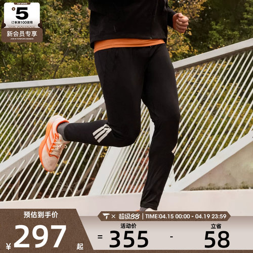 adidas阿迪达斯男子运动休闲长裤KE6742