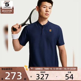 滔搏丨NIKE耐克男子网球POLO衫运动休闲短袖T恤IW1208-424