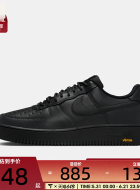 NIKE耐克男子AF1空军一号黑色经典板鞋运动休闲鞋HV5953-001