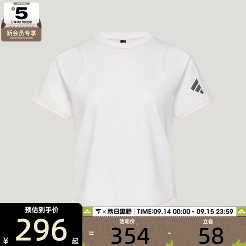adidas阿迪达斯女子FOS W KN TEE SS运动休闲短袖T恤KY7847