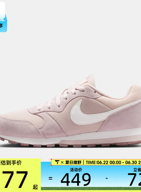 NIKE耐克女子WMNS NIKE MD RUNNER 2运动休闲鞋749869-605