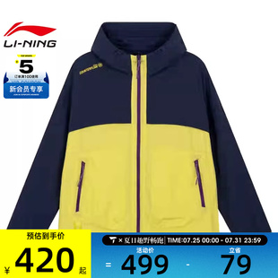 NING李宁男女运动健身夹克外套AFDVF47