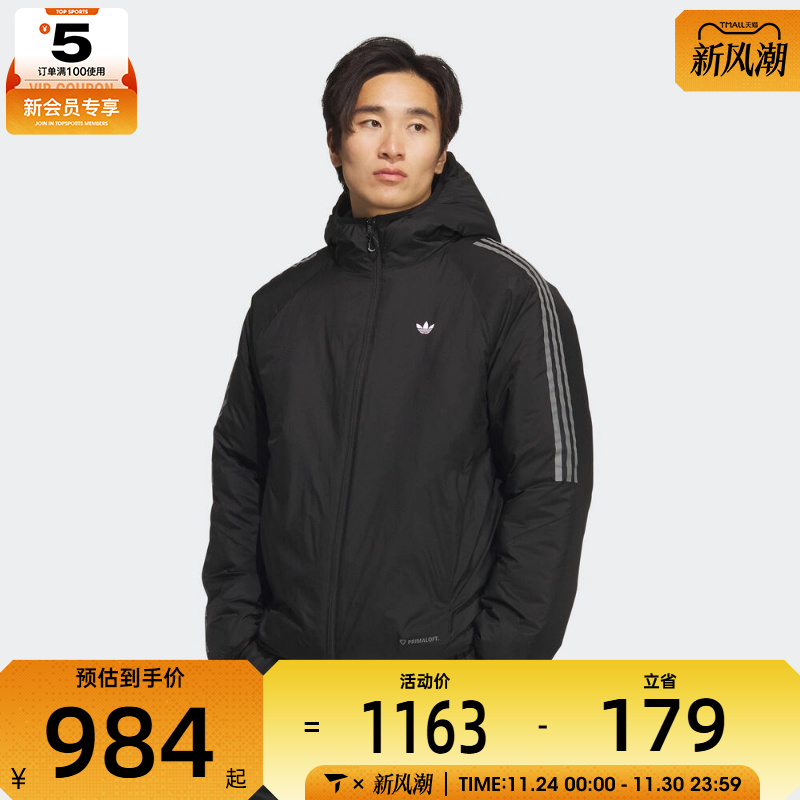 adidas阿迪达斯三叶草男子TECH JKT M运动休闲棉服KH2024