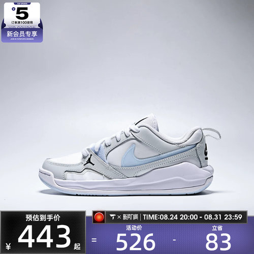 NIKE耐克大童JORDAN CMFT ERA BG运动休闲鞋IR7574-141