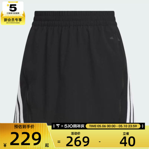 adidas阿迪达斯女子S SKORT运动休闲半身短裙KB7603