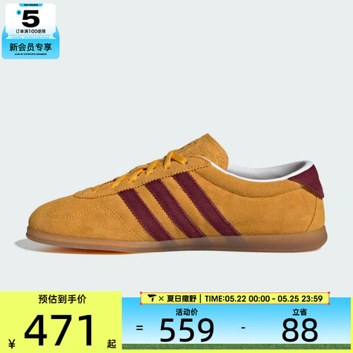adidas阿迪达斯三叶草男女GAZELLE LO PRO W运动休闲鞋IH6946