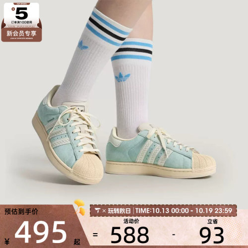 adidas阿迪达斯三叶草男女SUPERSTAR经典贝壳头运动休闲鞋LC0468