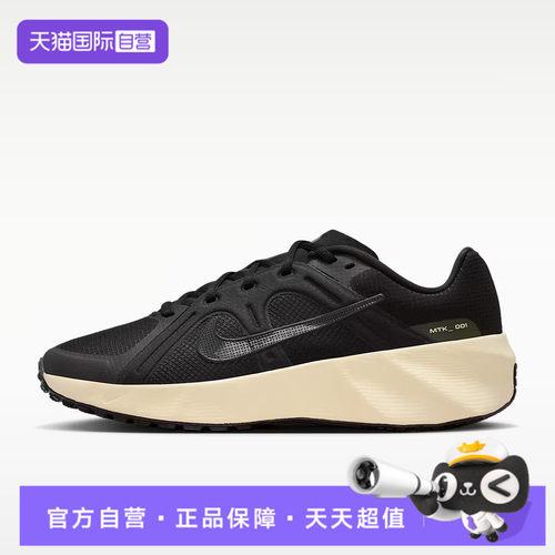 【自营】NIKE耐克METRO TEK男子运动休闲鞋HM9493-013
