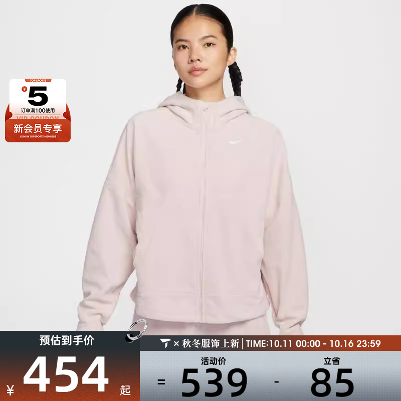 NIKE耐克女子运动健身夹克外套HV3699-667
