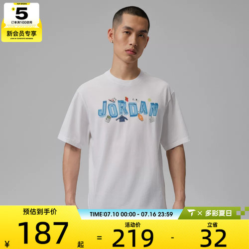 NIKE耐克男子运动休闲短袖T恤IR6306-100