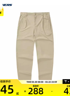 SKECHERS斯凯奇男子运动长裤长裤L224M012-01GA