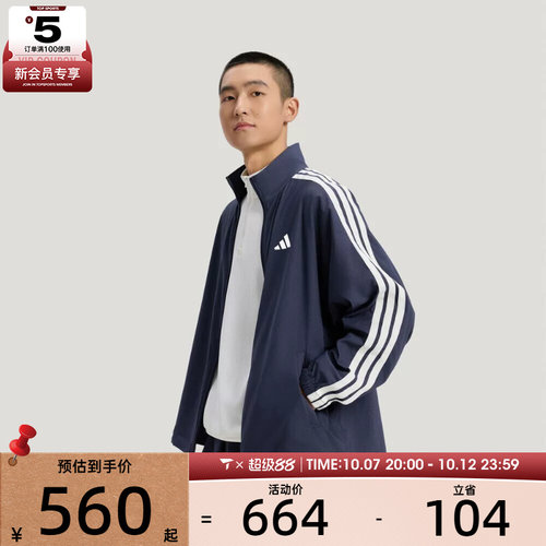 adidas阿迪达斯男子ST 3ST DENIM J运动健身夹克外套KR2547