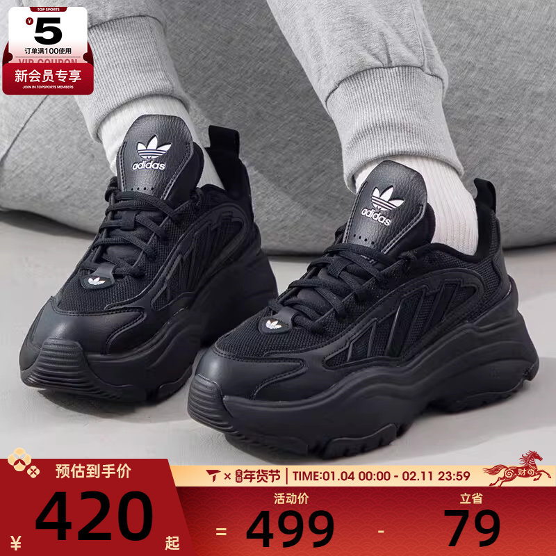 adidas阿迪达斯三叶草中性OZGAIA经典老爹鞋运动休闲鞋JQ4110,运动鞋new,运动休闲鞋,淘宝优惠券,粉丝福利购,淘宝优惠卷