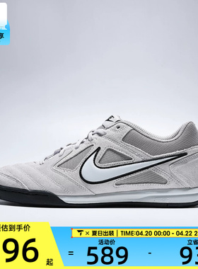 NIKE耐克男子NIKE GATO运动休闲鞋HQ6020-006