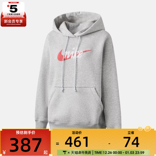 NIKE耐克女子运动休闲套头衫 043 卫衣IM9644