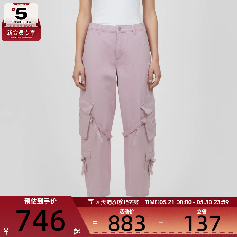 adidas阿迪达斯三叶草女子MULTI-PKT PANTS运动休闲长裤KU9536