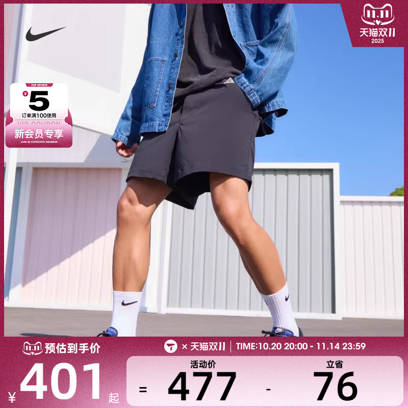NIKE耐克男子户外训练徒步运动ACG休闲短裤男FN2431-010