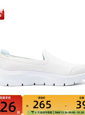 SKECHERS斯凯奇女子GO WALK FLEX运动休闲鞋124825-OWHT