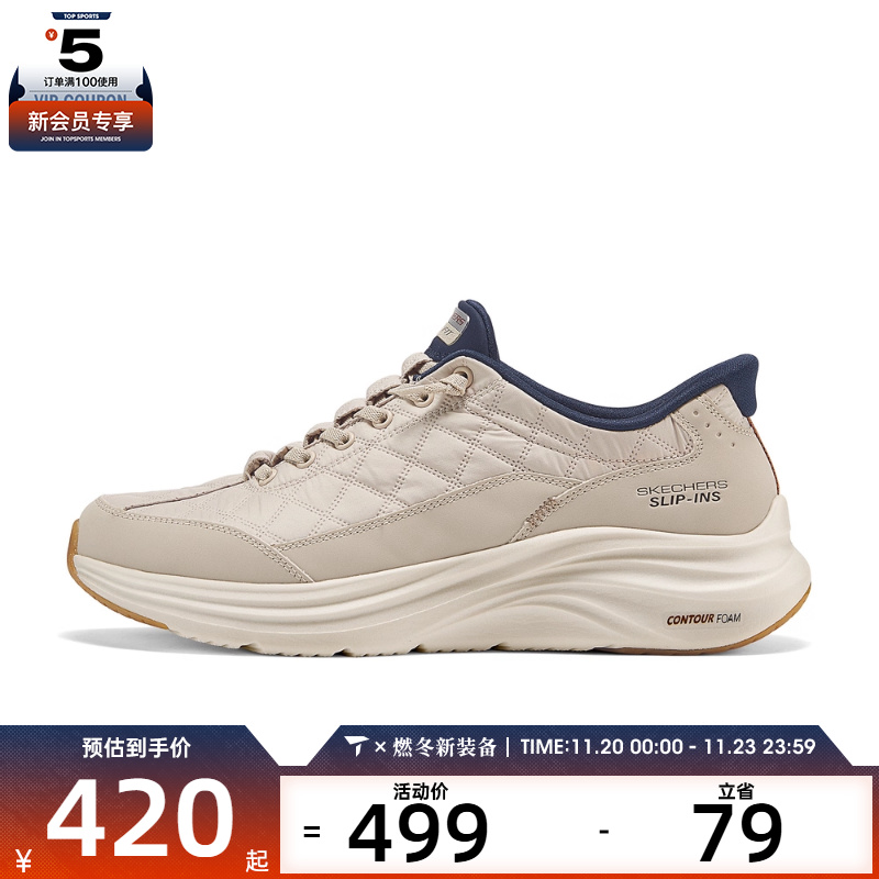 SKECHERS斯凯奇男子ATHLEISURE运动休闲鞋232619-NTNV