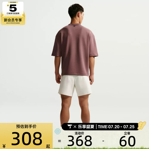 NIKE耐克男子AS M NK DF 24.7 IS运动休闲短袖T恤IF2737-502