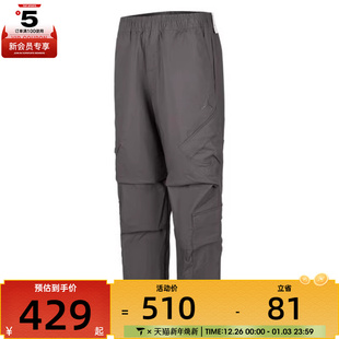 HV0531 FLT PANT运动休闲长裤 068 UTILITY NIKE耐克男子ASM
