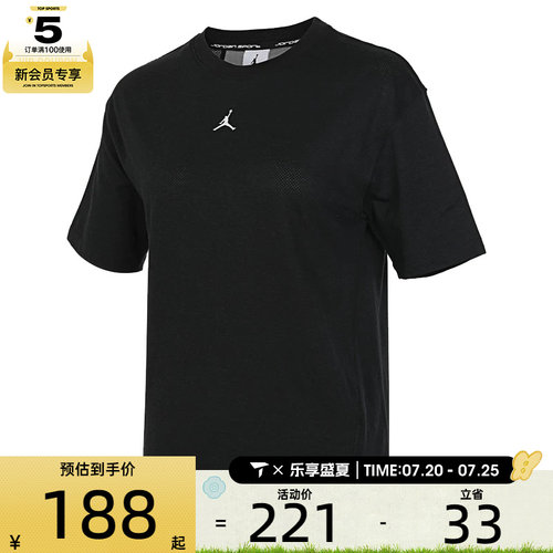 NIKE耐克女子AS W J SPT DIAMOND SS TOP短袖运动T恤FN5117-010