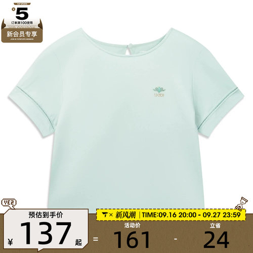 故宫联名丨LI-NING李宁女子冰感舒适运动休闲短袖T恤AHSW338-2