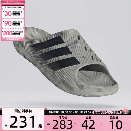 adidas阿迪达斯男女PURECHILL SLIDE运动休闲拖鞋KH6703