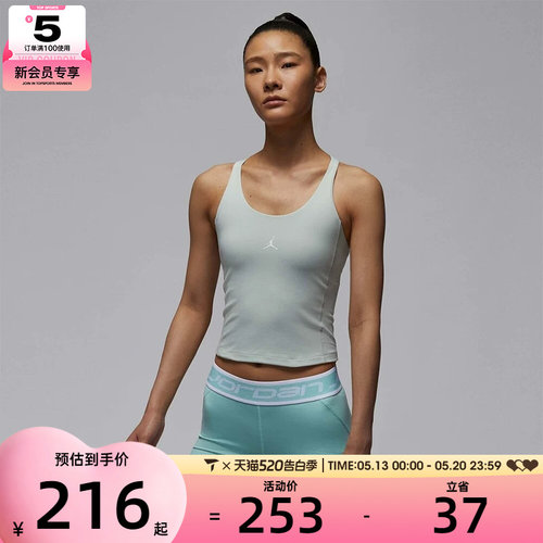 NIKE耐克女子AS W J SPT DF PRACTICE运动休闲背心HQ8906-034