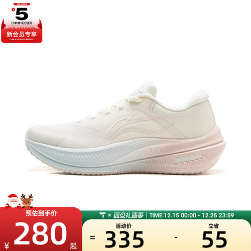LI-NING李宁女子越影5运动训练跑步鞋ARHV016-15