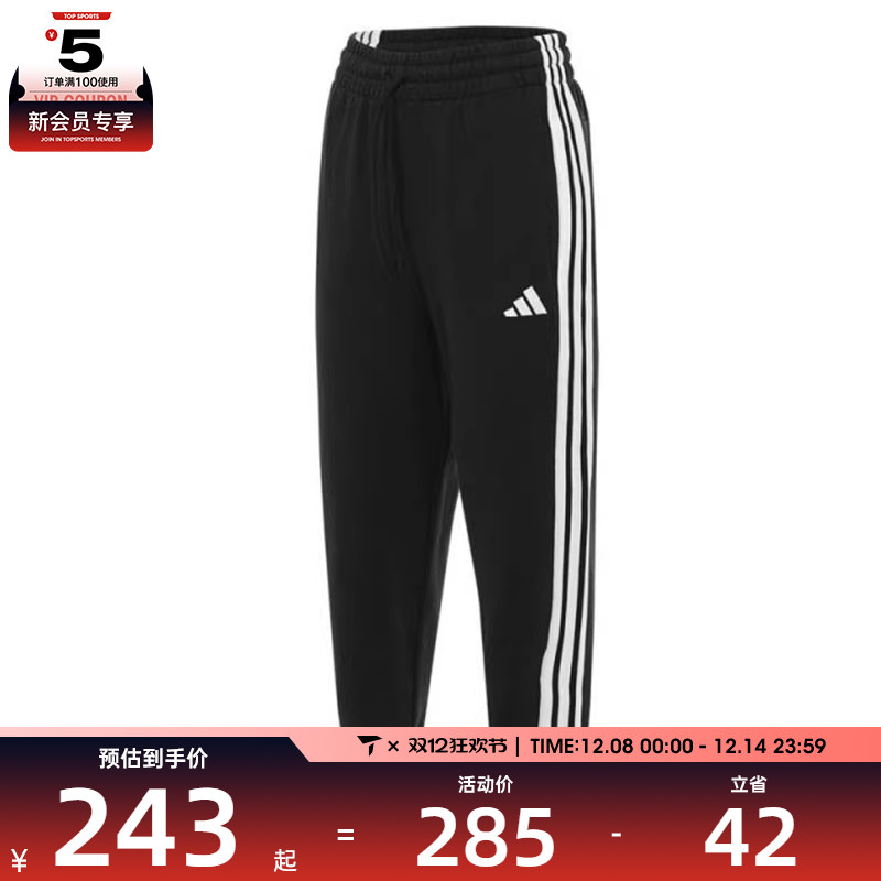 adidas阿迪达斯女子W 3S FT LS PT运动休闲长裤JZ2164