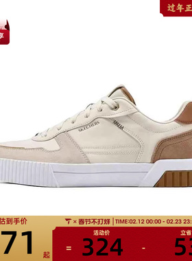 SKECHERS斯凯奇男子ATHLEISURE运动休闲鞋254040W-NTBR