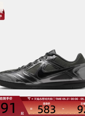 NIKE耐克男子GATO LV8运动鞋复古足球薄底鞋IB3566-002