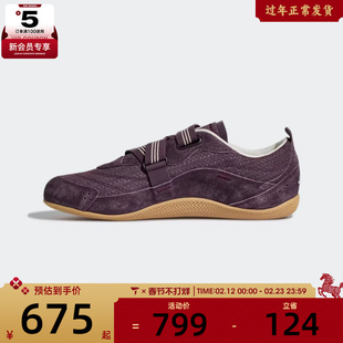 adidas阿迪达斯女子URBAN REVERIE FOS芭蕾风运动鞋休闲鞋KJ0394