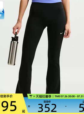 NIKE耐克女子运动训练针织喇叭裤紧身长裤IB9136-010