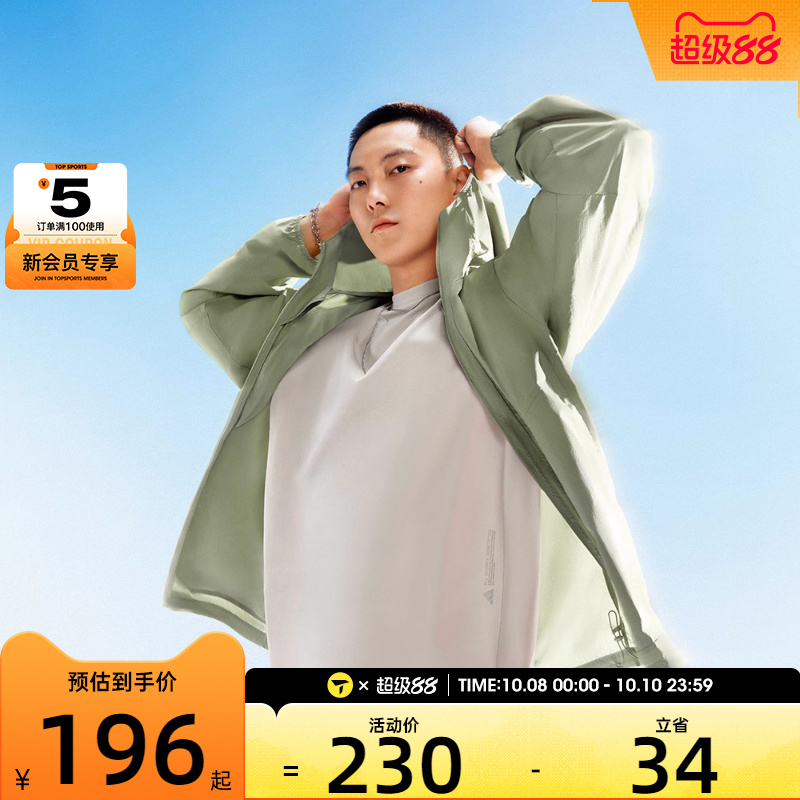 adidas阿迪达斯男子TH TEE运动休闲短袖T恤JZ8433