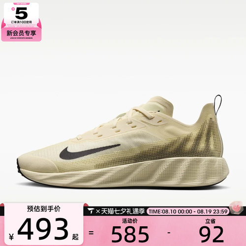 滔搏丨NIKE耐克男子AVA X时尚复古百搭舒适运动休闲鞋IQ7633-700